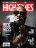 High Times Magazine Q1 2026 issue cover featuring Rick Ross